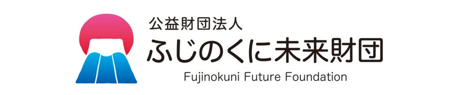 ふじのくに未来財団ロゴ