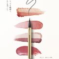 くっきりと、でも繊細に、まなざしから色づいて