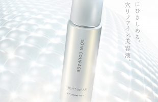ダイレクトに引き締める 毛穴リファイン美容液
